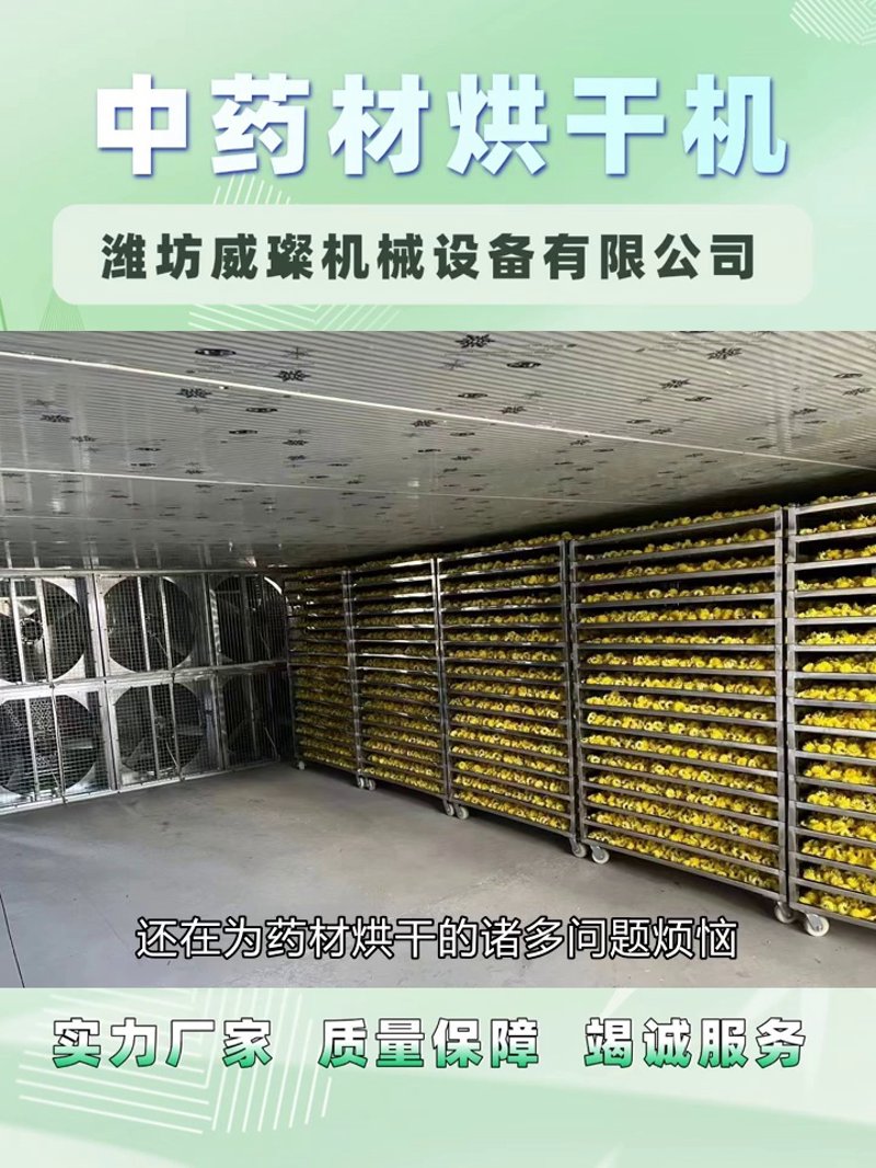 把握烘干利器，为粮食安全护航 - 干燥机行业透视